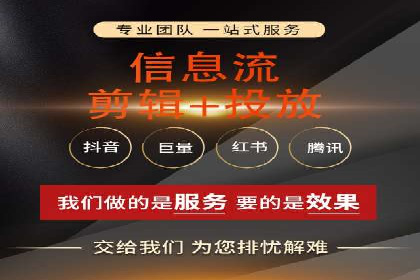 信息流广告运营案例：小红书广告策略